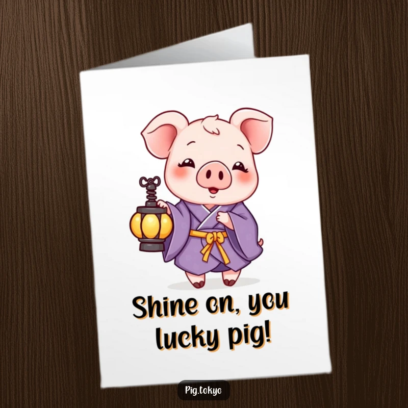 Funny Free Printable Congrats Card: Playful pig in a purple kimono holding a small lantern, conveying good fortune.